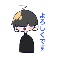 お口が小さいマッシュくん Lineスタンプ Nanarin