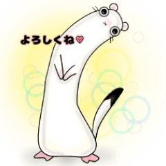 おこじょのジョジョ 一日の会話のお供に Lineスタンプ おおるりるりは