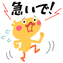 今どこ ここ すぐ使える ふわふわおうじ Lineスタンプ Cocco