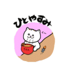 ブサかわ猫 イラストスタンプ Lineスタンプ ブサカワおはぎちゃん