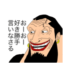 One Pieceがブラック企業だったら Lineスタンプ Tkc