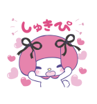 マイメロディ 好きが止まらない…！ | LINEスタンプ | SANRIO