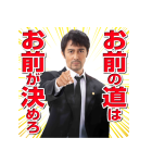 日曜劇場 ドラゴン桜 Lineスタンプ Tbsテレビ