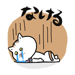 ブサかわ猫 イラストスタンプ Lineスタンプ ブサカワおはぎちゃん