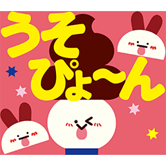 背景が動く みんなで使える日常スタンプ Lineスタンプ くるぴょ ん