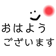 私のシンプル敬語 Lineスタンプ Maa