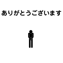 ピクトグラムスタンプNo.001 | LINEスタンプ | TAKASHI
