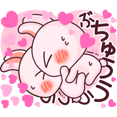 らぶうさ イチャラブ キス Lineスタンプ Mint