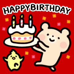 飛び出す 大人の誕生日 お祝い動くま敬語 Lineスタンプ あくあまりん