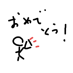 謎のスタンぷ Lineスタンプ Takahiroooooo