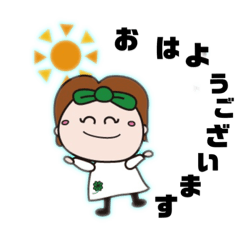 お仕事頑張る 癒し系そらぽちゃん02 Lineスタンプ Ten