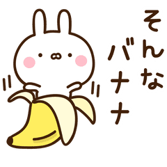 可愛いく動くうさぎさんのスタンプ 4 Lineスタンプ えんまくん