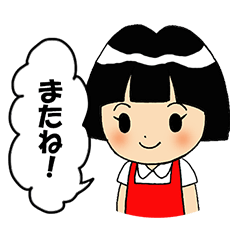 カワイクあいさつ 子どもイラスト Lineスタンプ Mado