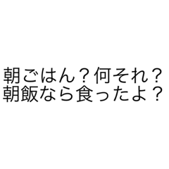 ひかりんおもしろ言葉 Lineスタンプ Reenel