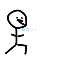 面白スタンプイェーイ Lineスタンプ Rafakin