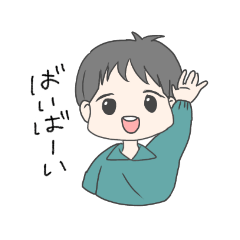 ゆるかわ男の子スタンプ Lineスタンプ むとと