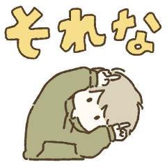 ゆるかわ女の子のスタンプ Lineスタンプ ひなたもち子