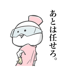 それいけ新人ナース。2 | LINEスタンプ | ツナ。