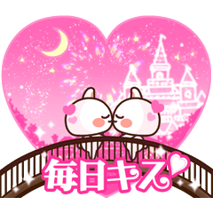 らぶうさ イチャラブ 毎日キス Lineスタンプ Mint