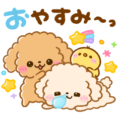 動く ふわもこといぷー Lineスタンプ ぴよたぬき