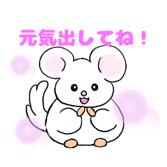 うるうる うさぎ 元気送りたい Lineスタンプ Rimio