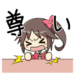 喜怒哀楽の激しいオタクちゃん Lineスタンプ 花圃